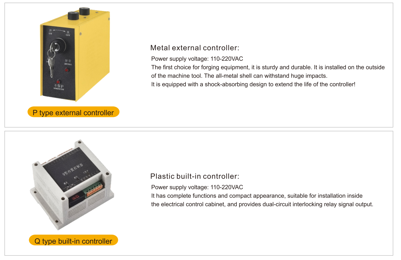 safety light curtain controller 3